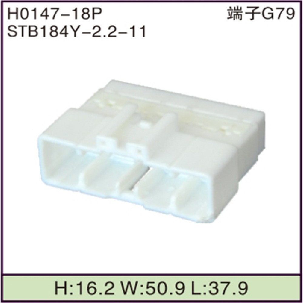 STB184Y-2.2-11