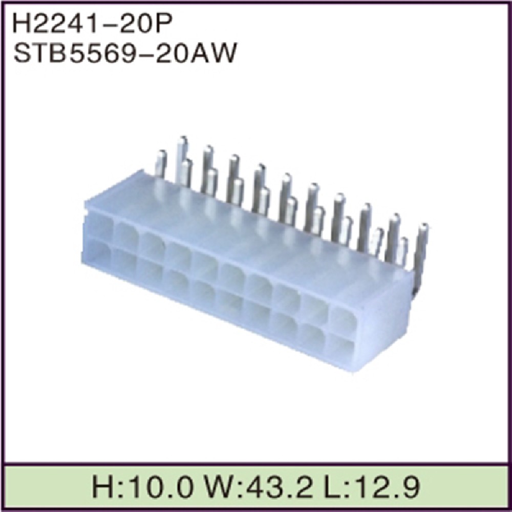 STB5569-20AW