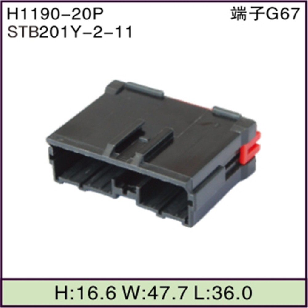 STB201Y-2-11