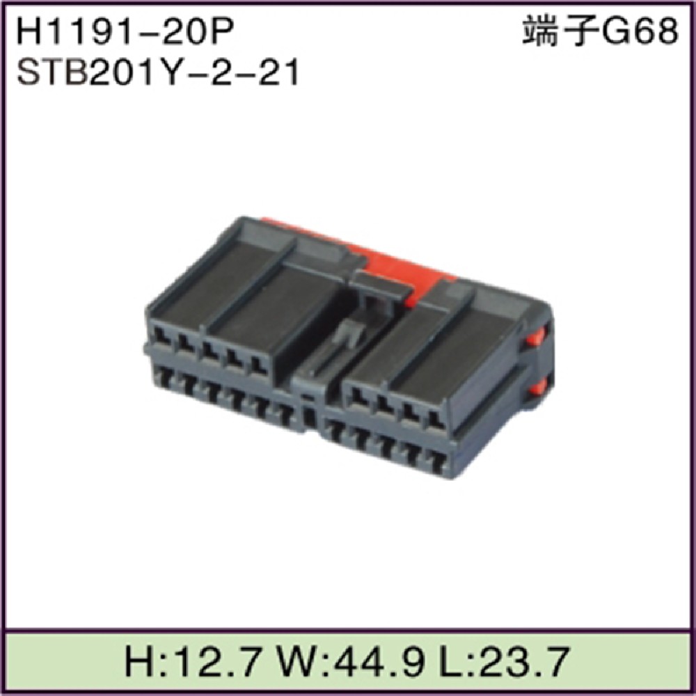 STB201Y-2-21