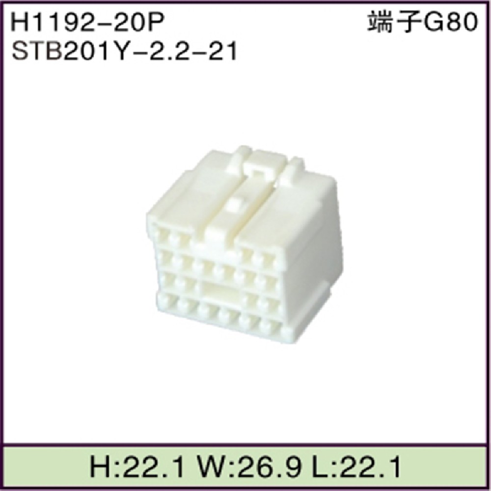 STB201Y-2.2-21