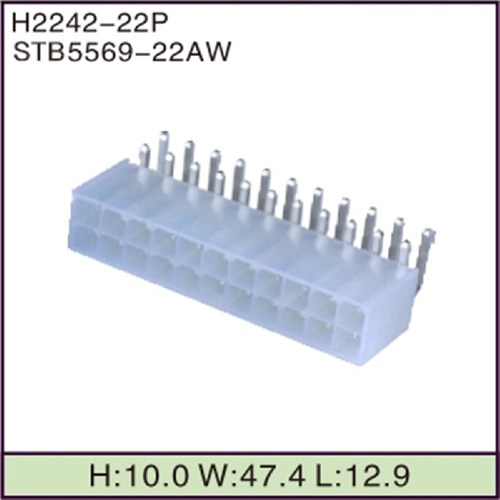 STB5569-22AW