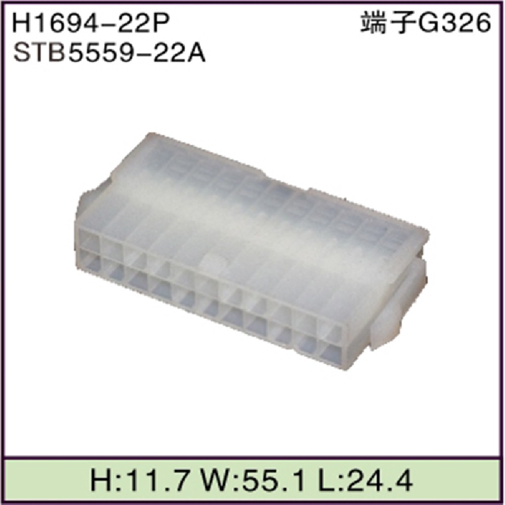 STB5559-22A