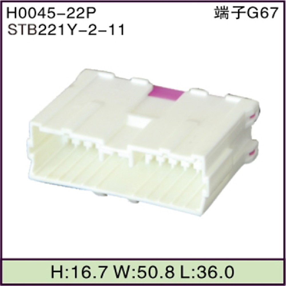STB221Y-2-11