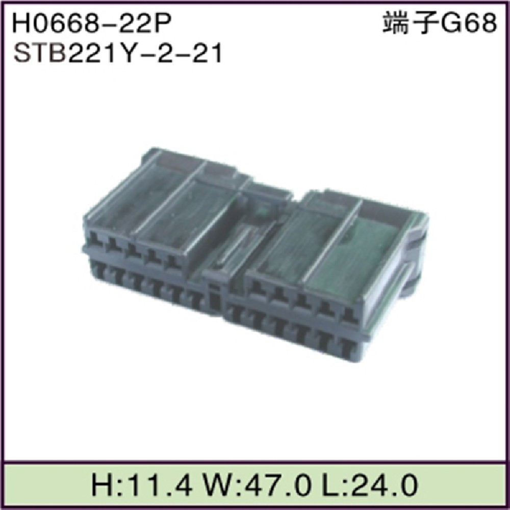 STB221Y-2-21