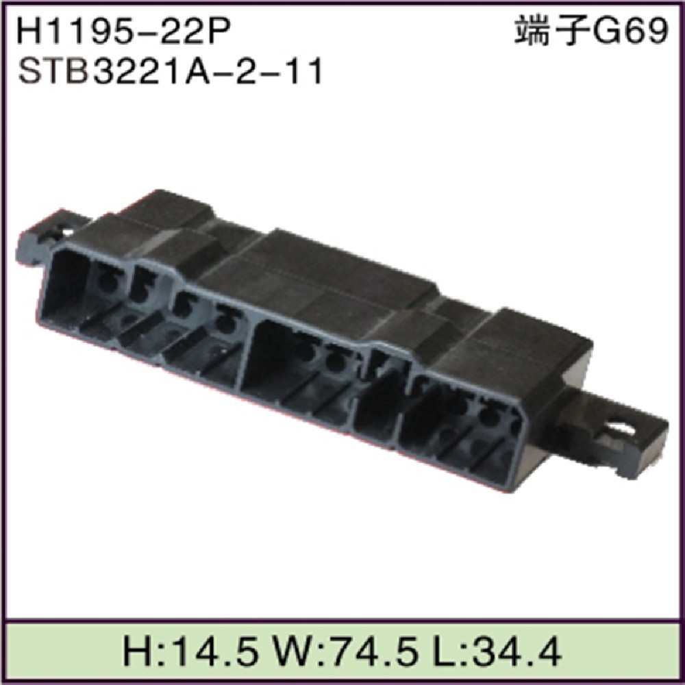 STB3221A-2-11