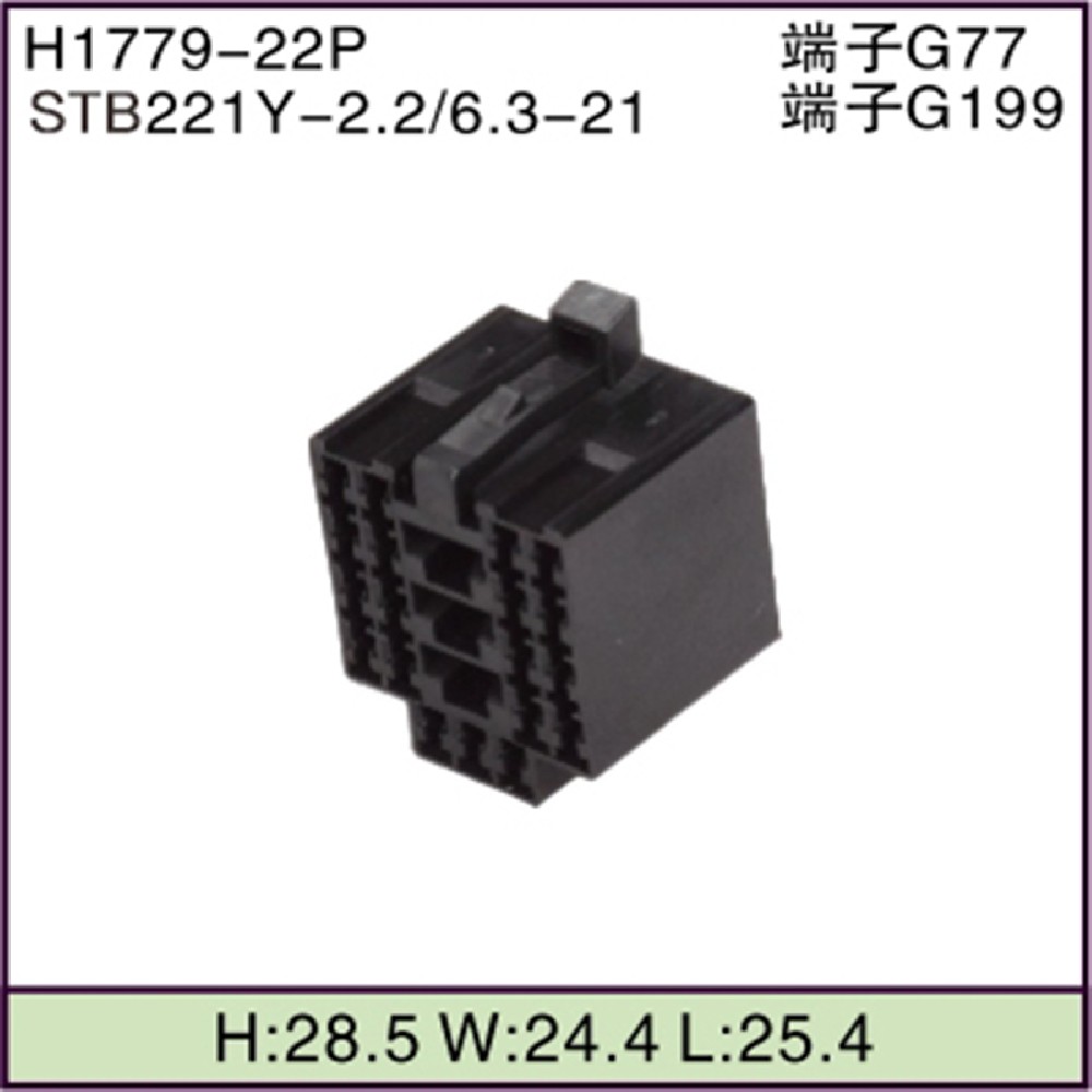 STB221Y-2.2/6.3-21