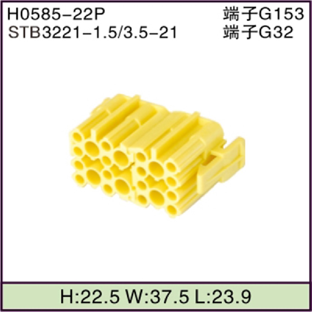 STB3221-1.5/3.5-21