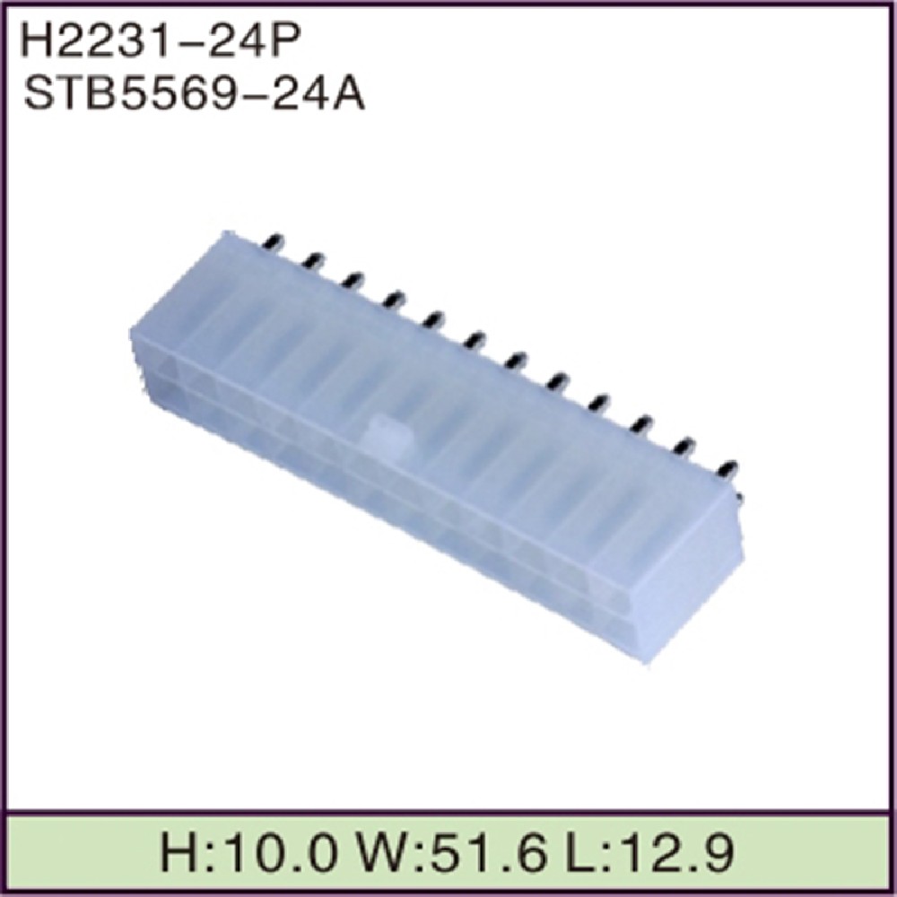 STB5569-24A