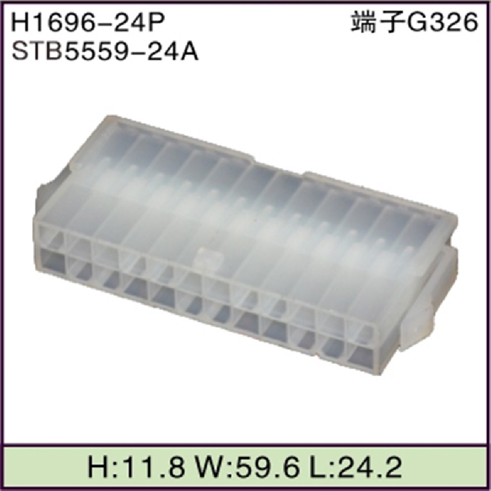 STB5559-24A