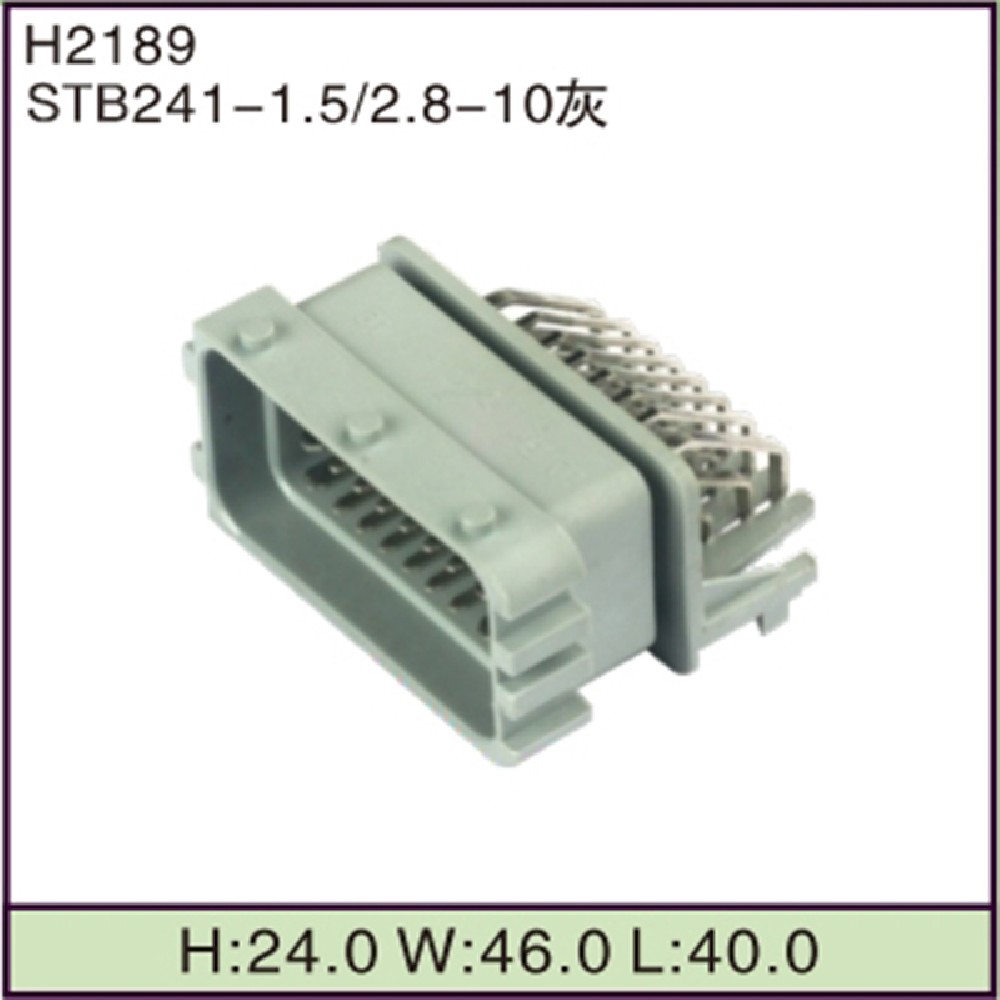 STB241-1.5/2.8-10灰