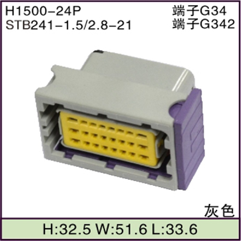 STB241-1.5/2.8-21