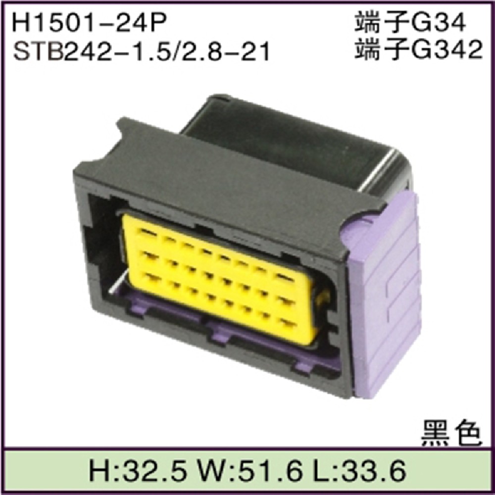 STB242-1.5/2.8-21