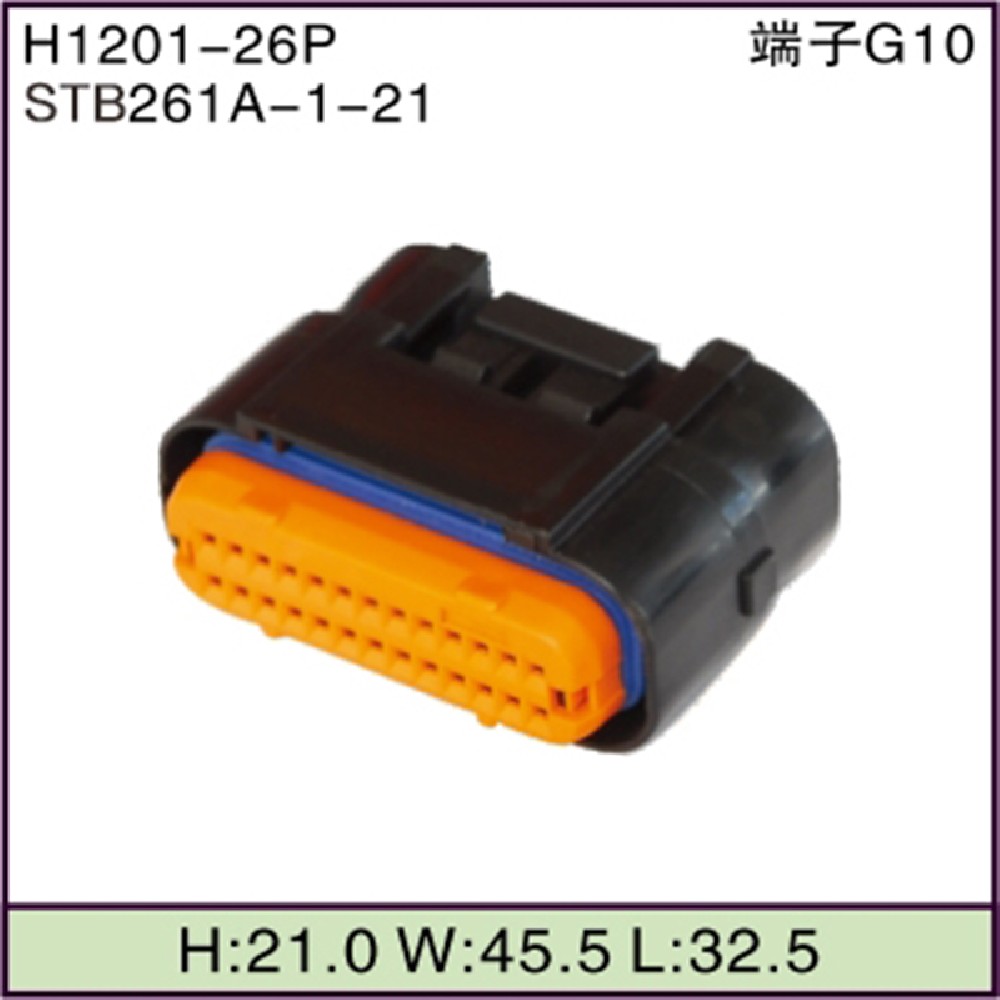 STB261A-1-21