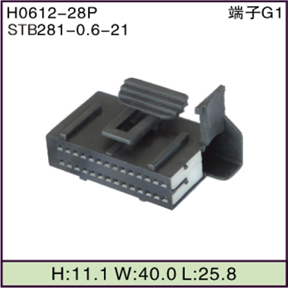 STB281-0.6-21