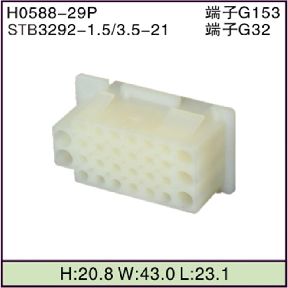 STB3292-1.5/3.5-21