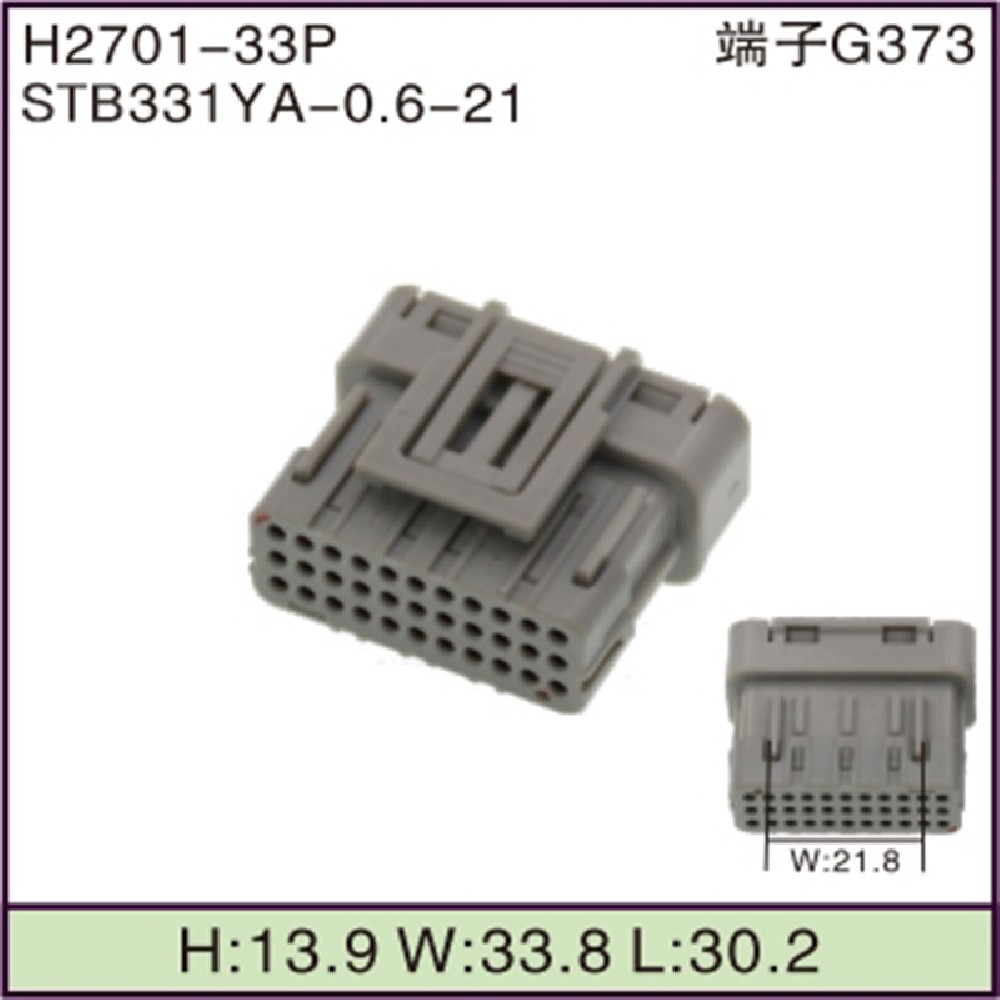 STB331YA-0.6-21