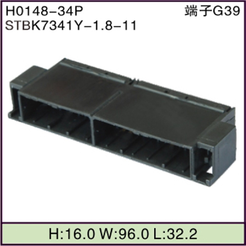 STBK7341Y-1.8-11