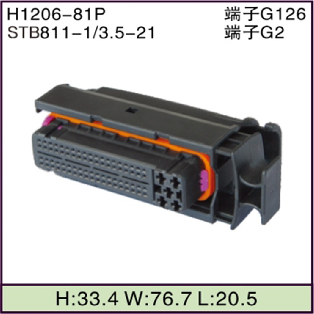 STB811-1/3.5-21