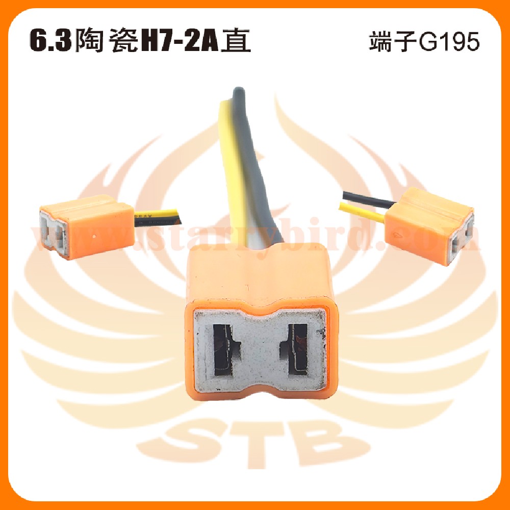 6.3陶瓷H7-2A直