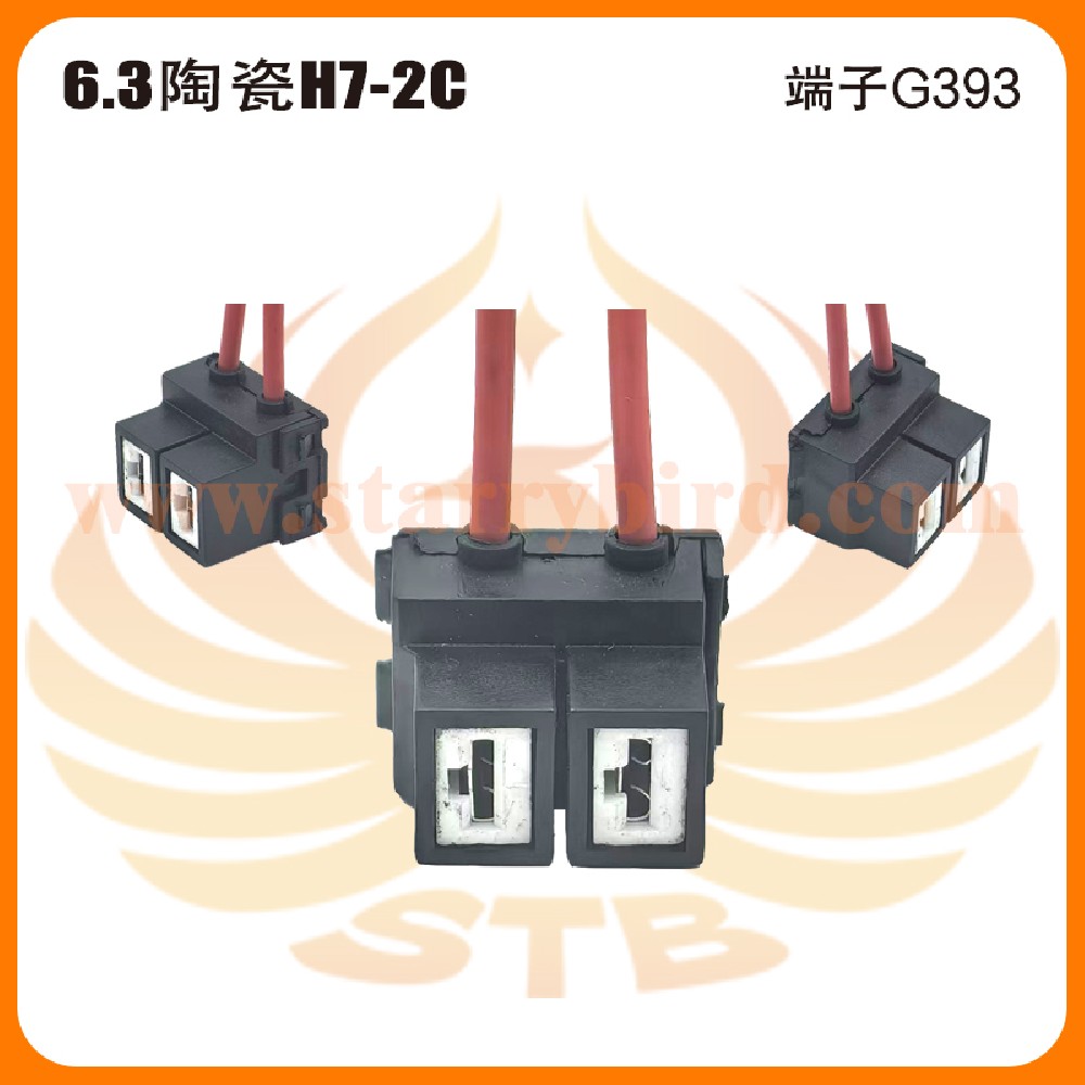 6.3陶瓷H7-2C