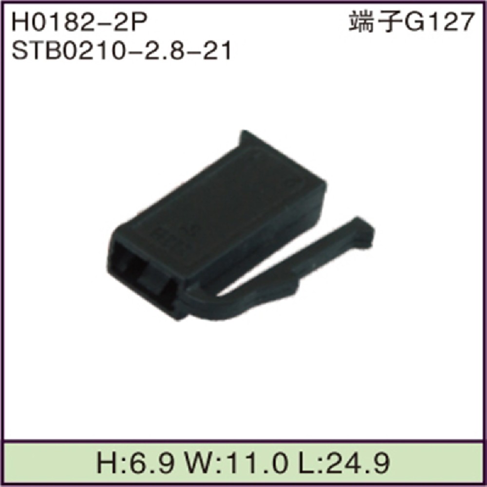 STB0210-2.8-21