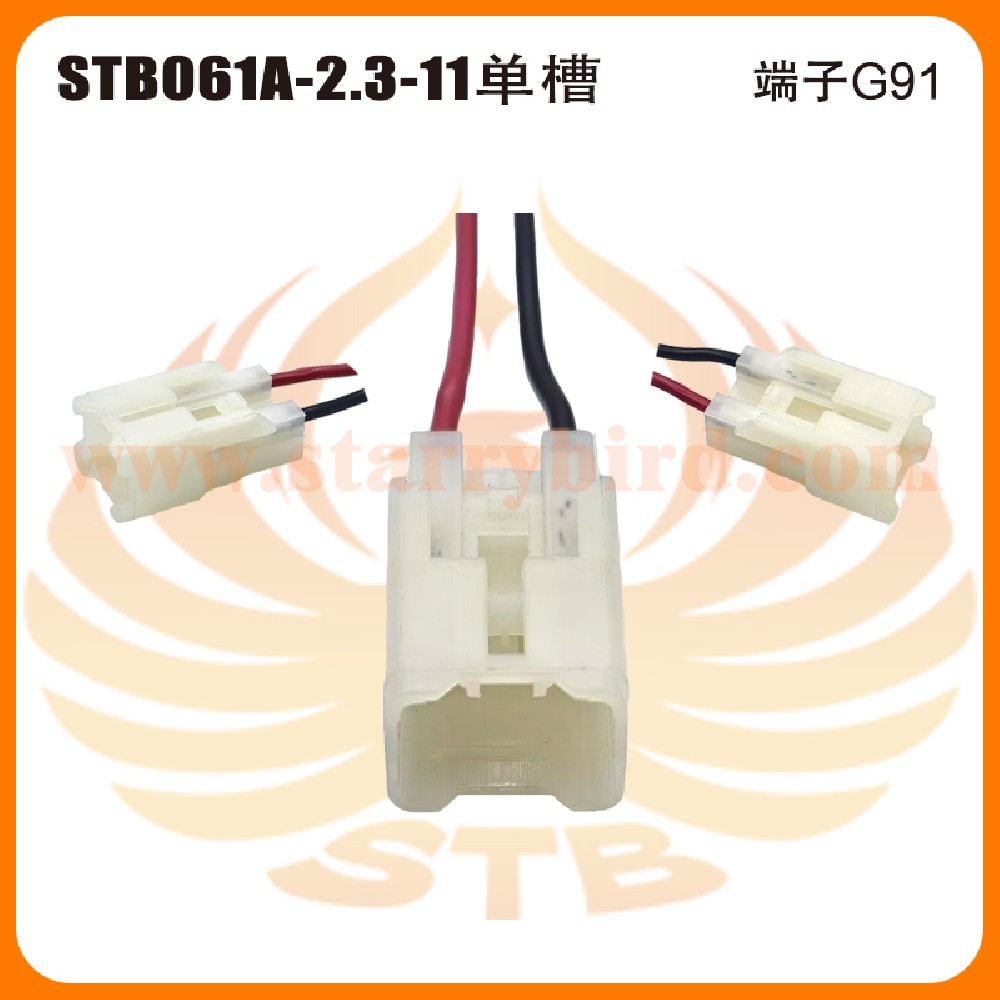 STB061A-2.3-11单槽