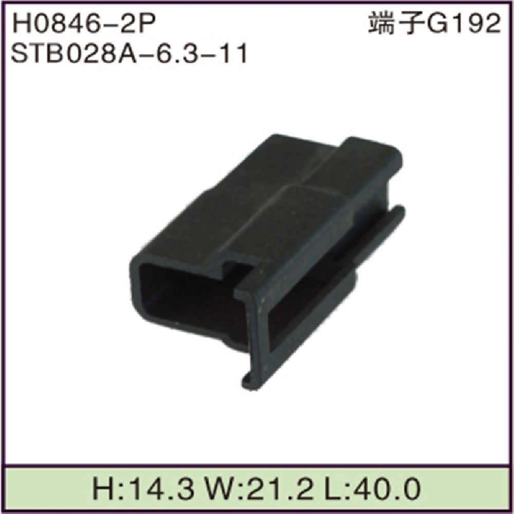 STB028A-6.3-11