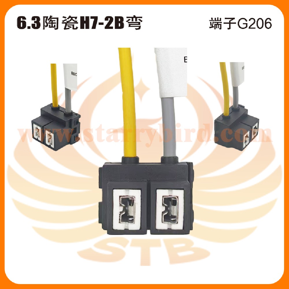 6.3陶瓷H7-2B弯