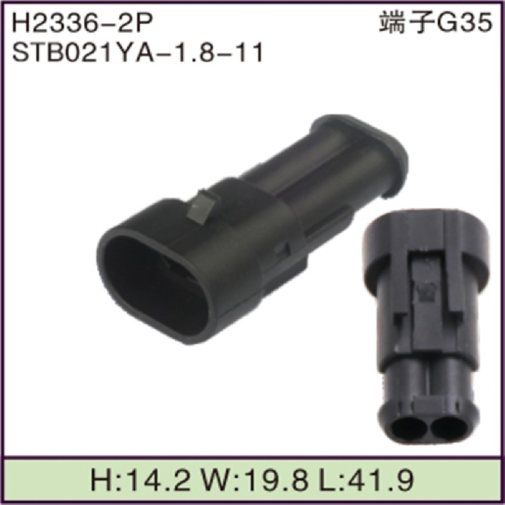 STB021YA-1.8-11