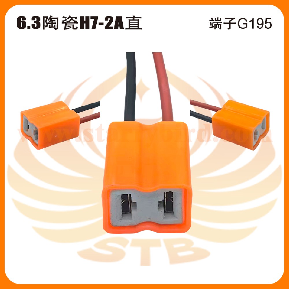 6.3陶瓷H7-2A直