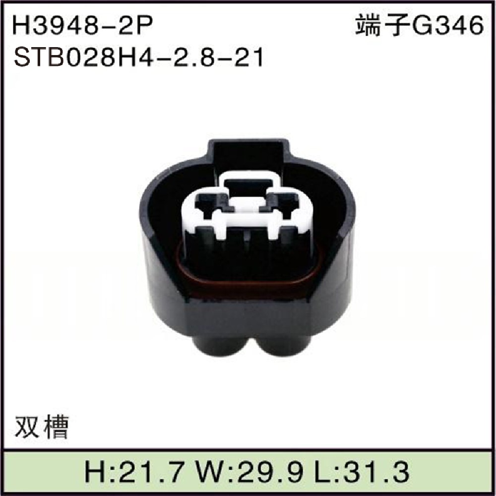 STB028H4-2.8-21