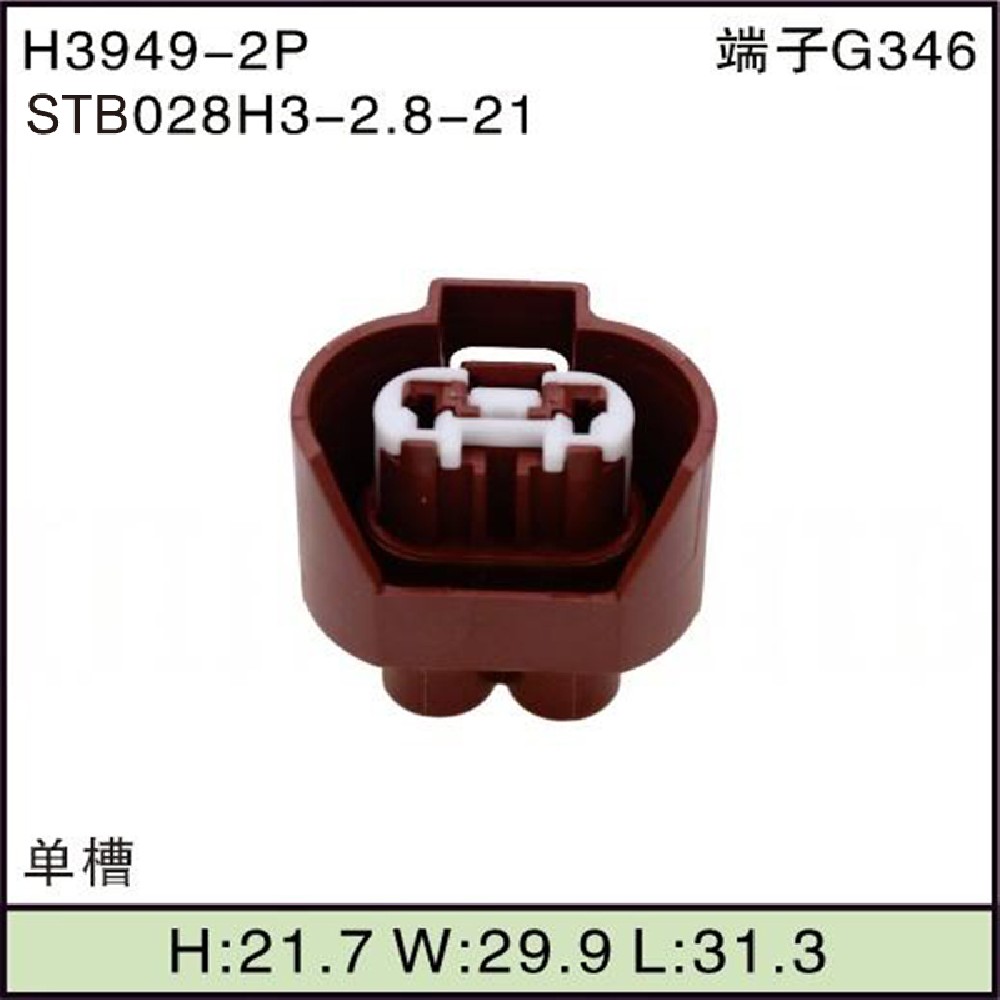 STB028H3-2.8-21