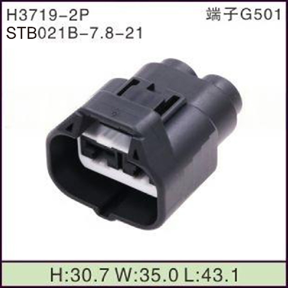 STB021B-7.8-21
