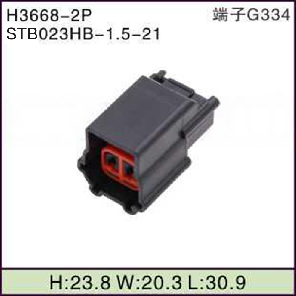 STB023HB-1.5-21