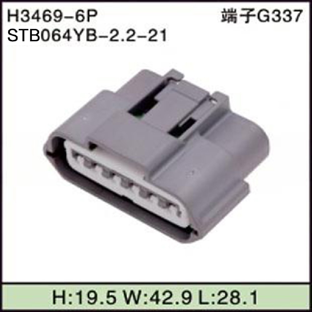 STB064YB-2.2-21