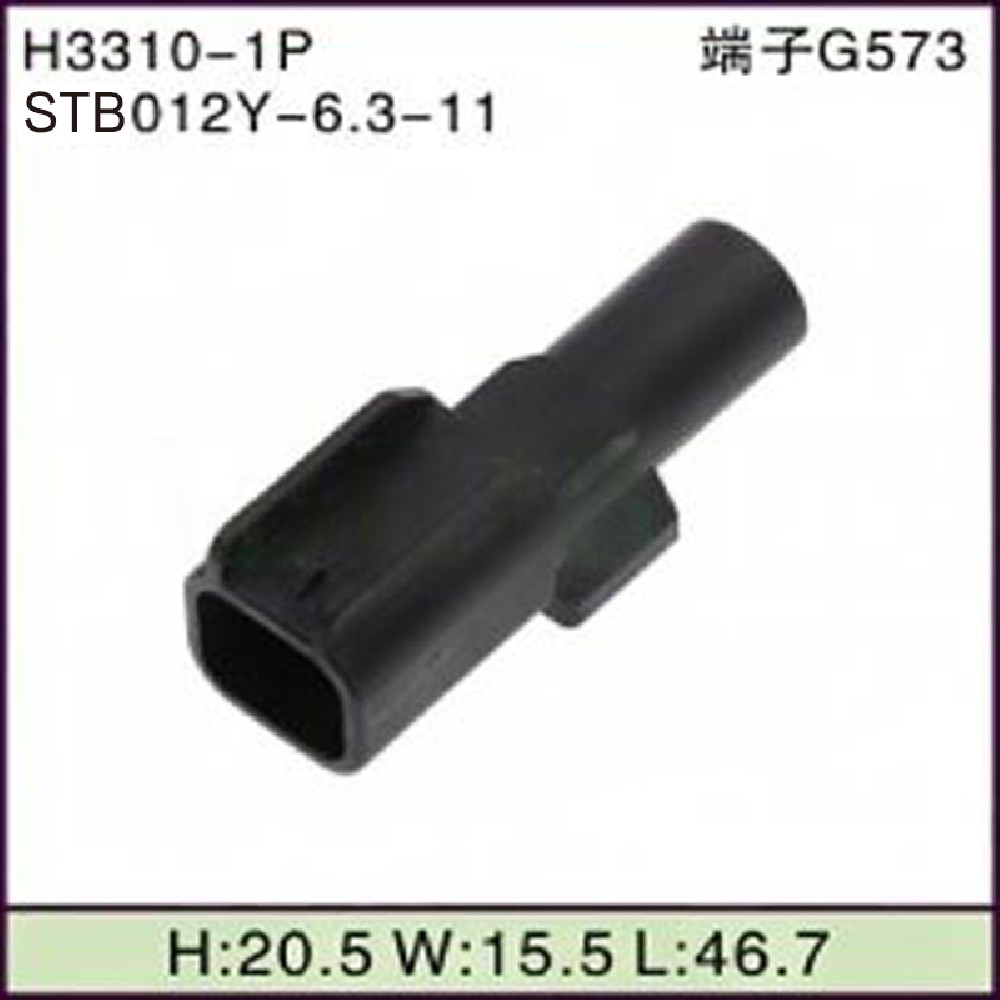 STB012Y-6.3-11