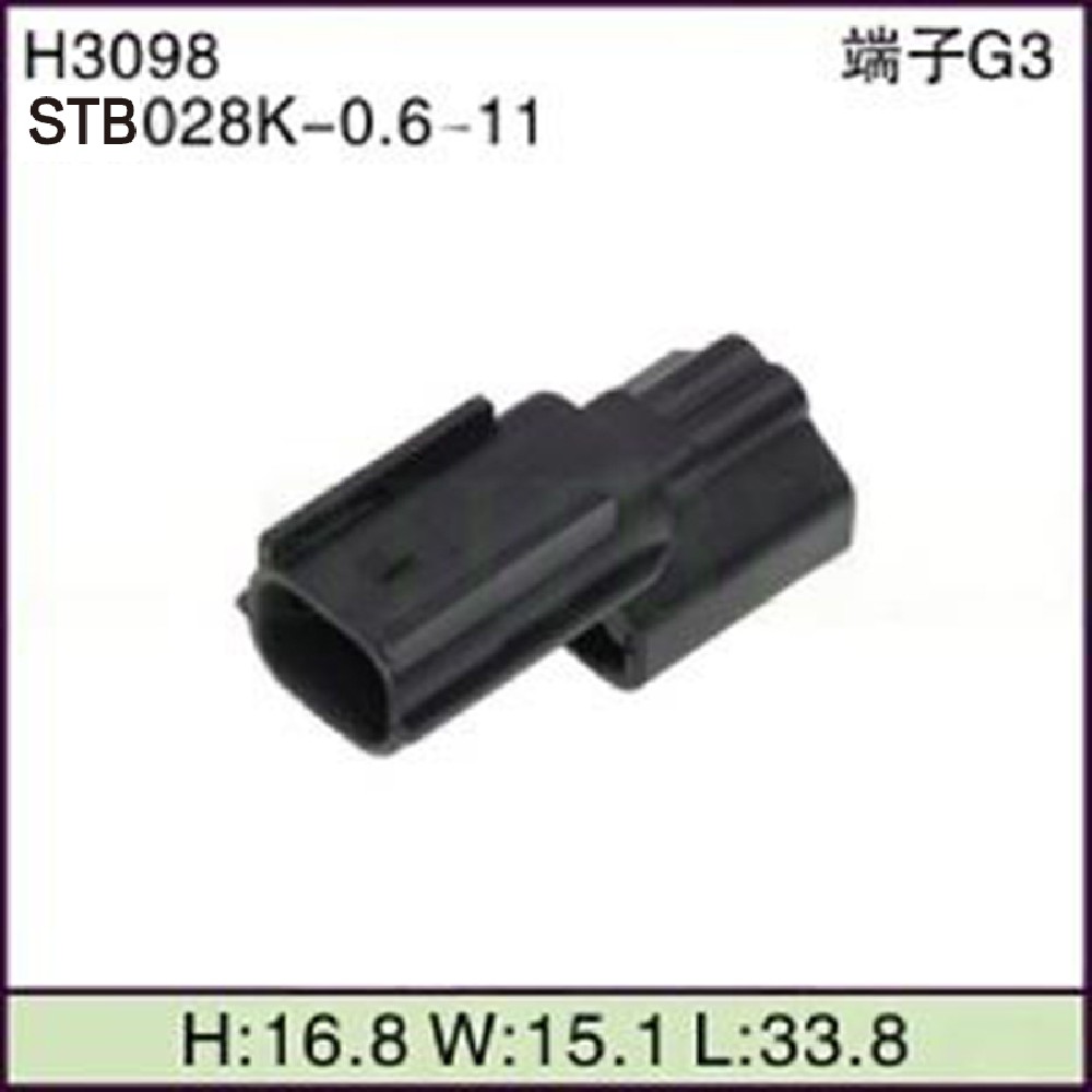 STB028K-0.6-11