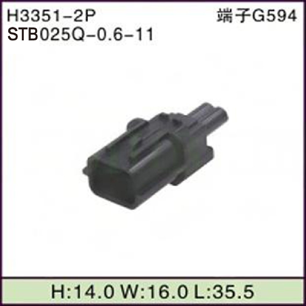 STB025Q-0.6-11