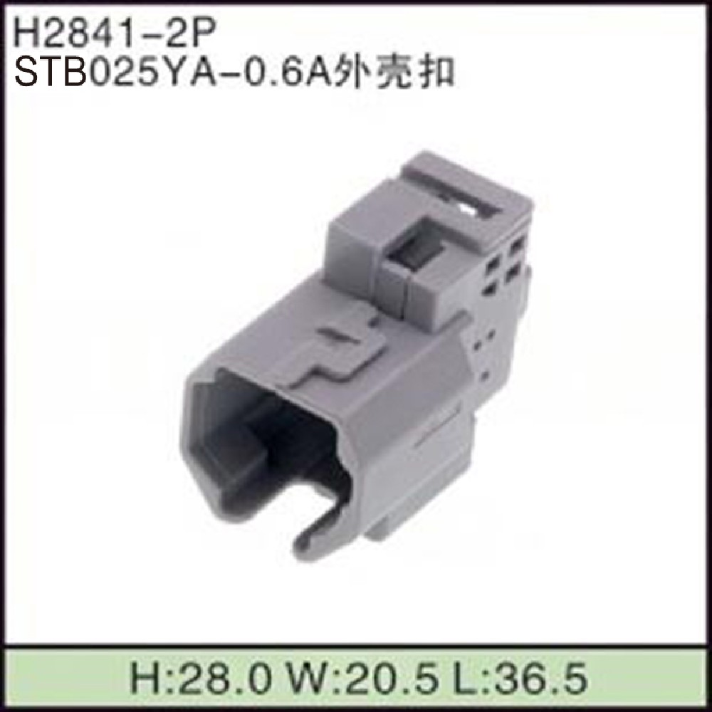 STB025YA-0.6A外壳扣