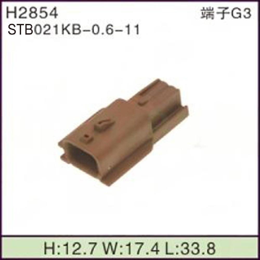 STB021KB-0.6-11