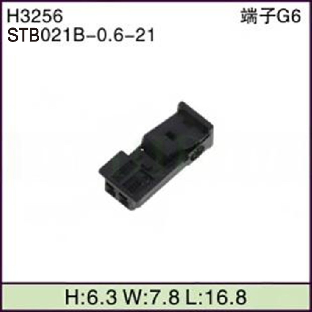 STB021B-0.6-21