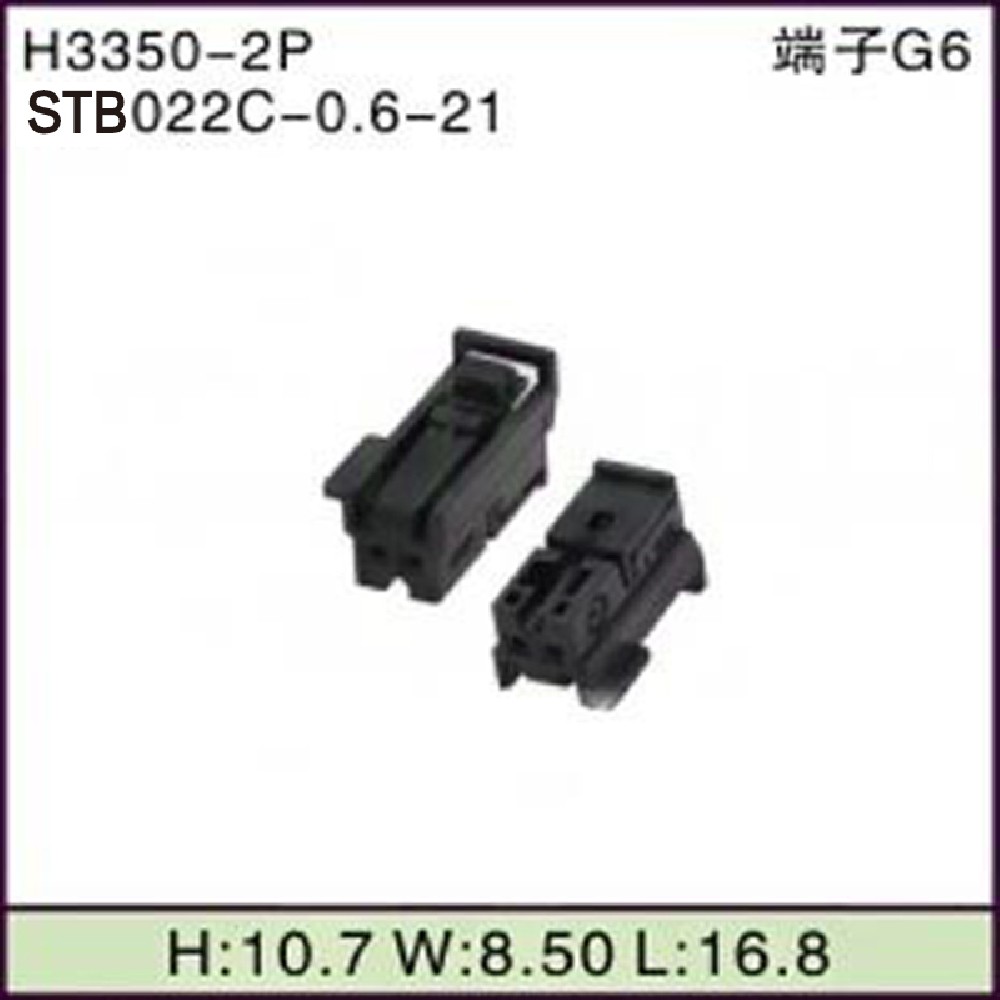 STB022C-0.6-21