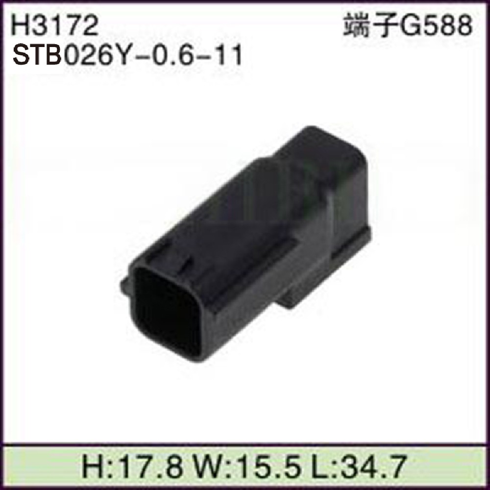 STB026Y-0.6-11