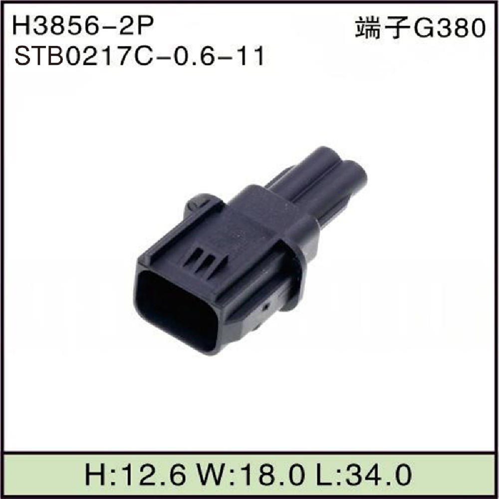 STB0217C-0.6-11