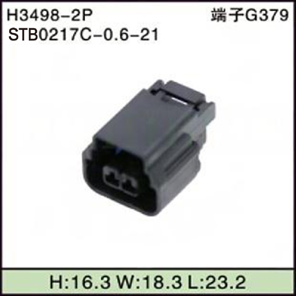 STB0217C-0.6-21