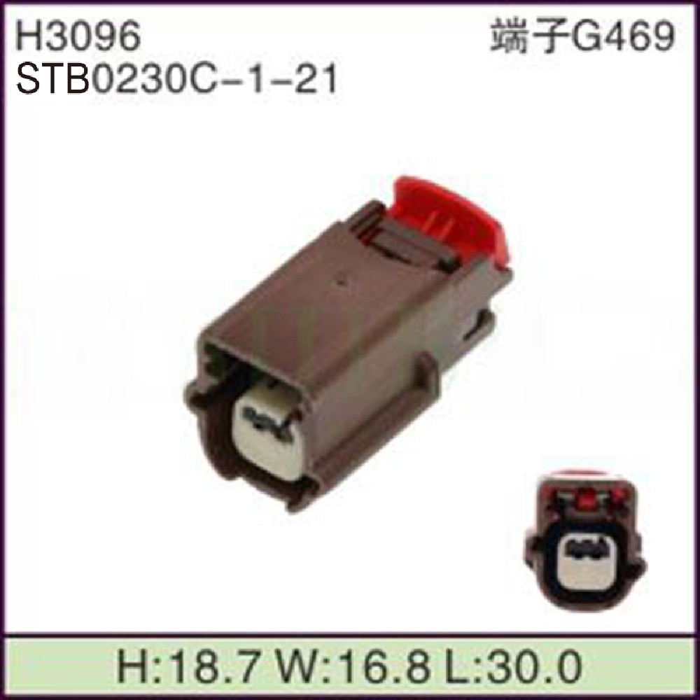 STB0230C-1-21