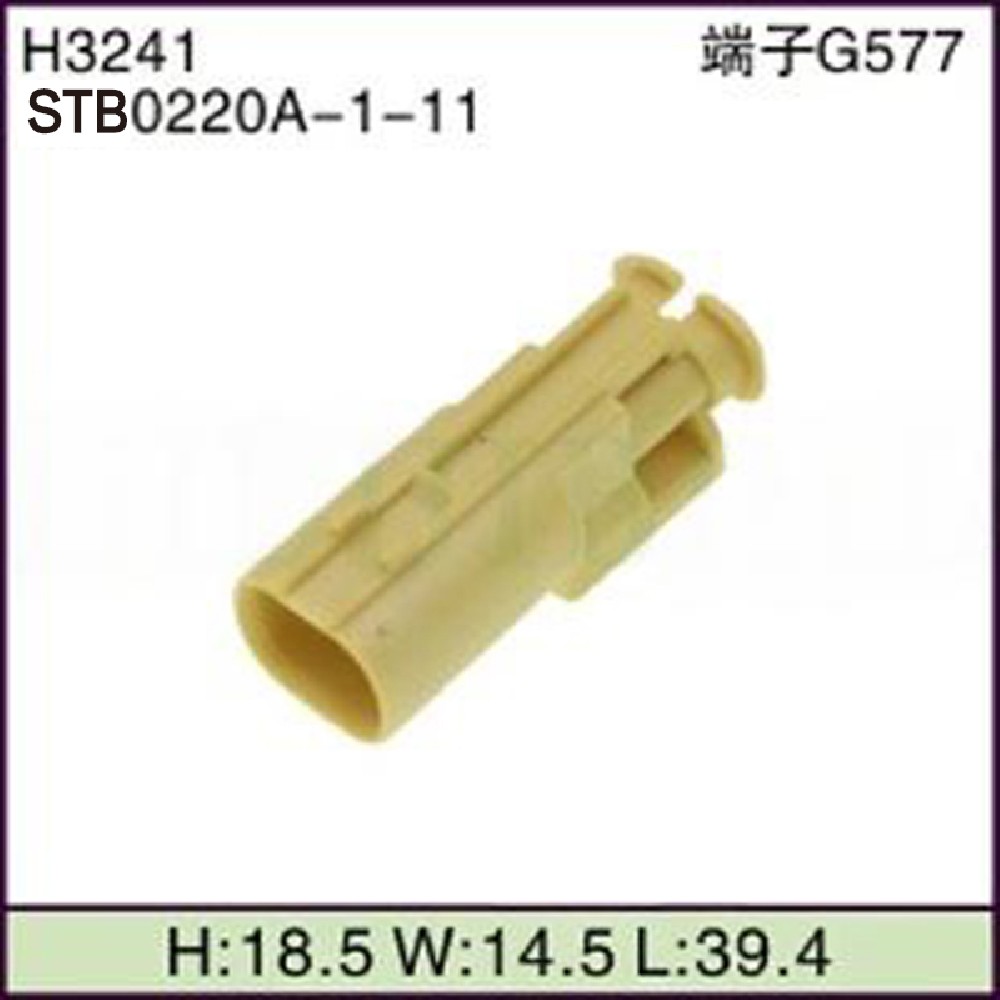 STB0220A-1-11