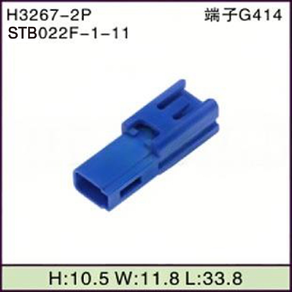 STB022F-1-11
