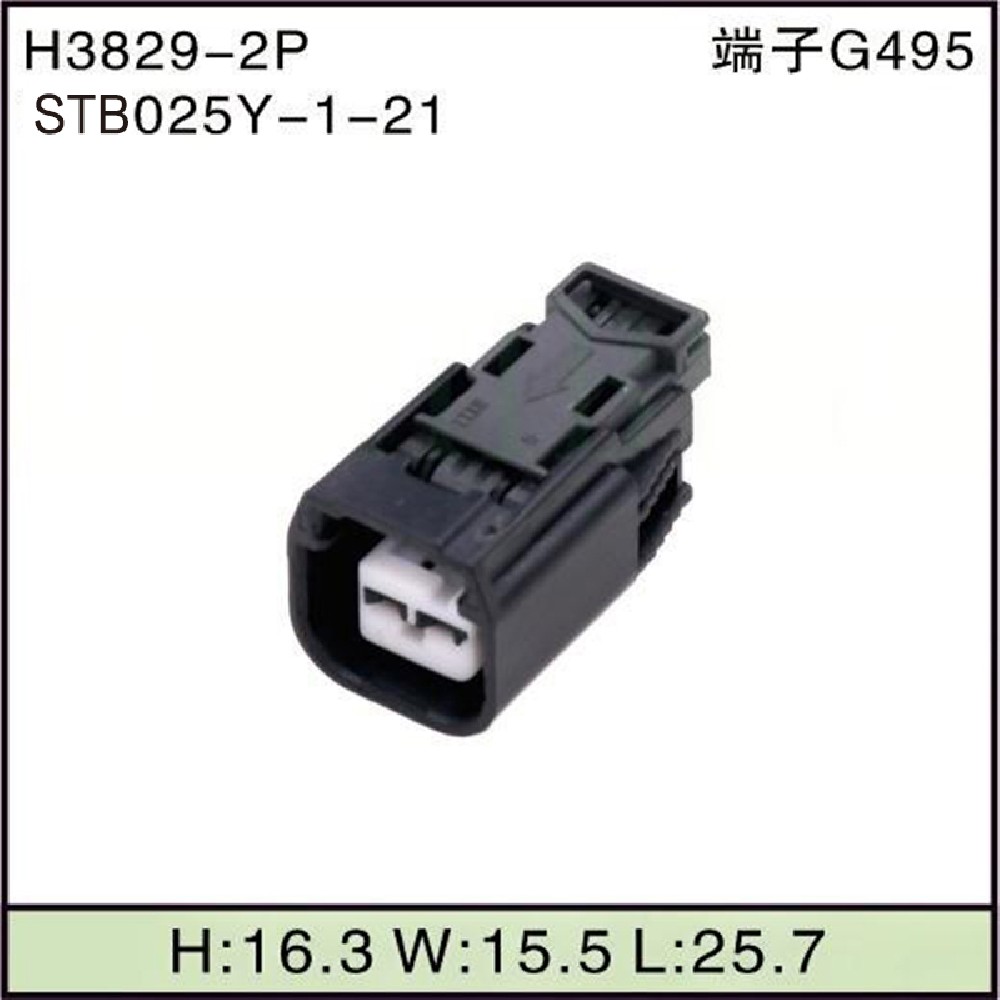 STB025Y-1-21
